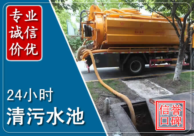 措勤化粪池清掏时人工与自动化哪个更好？清掏时有哪些要求？